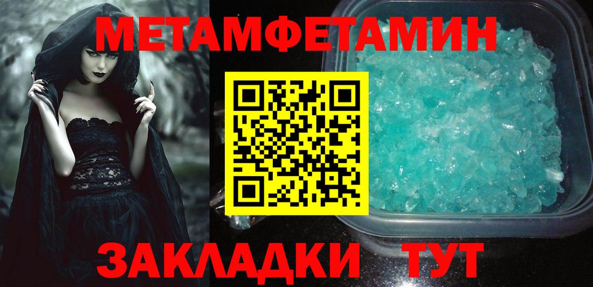 МЕФ Сунжа