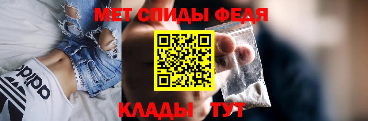 Амфетамин 97% Сунжа