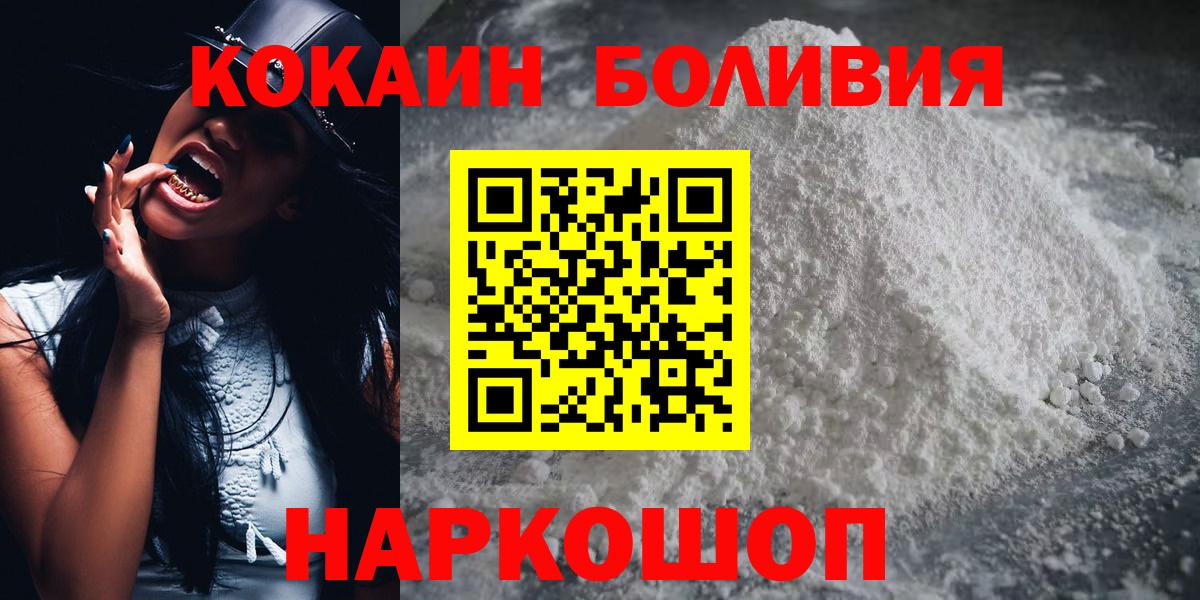 Cocaine  Вход с VPN  Сунжа  COCAIN Колумбийский 