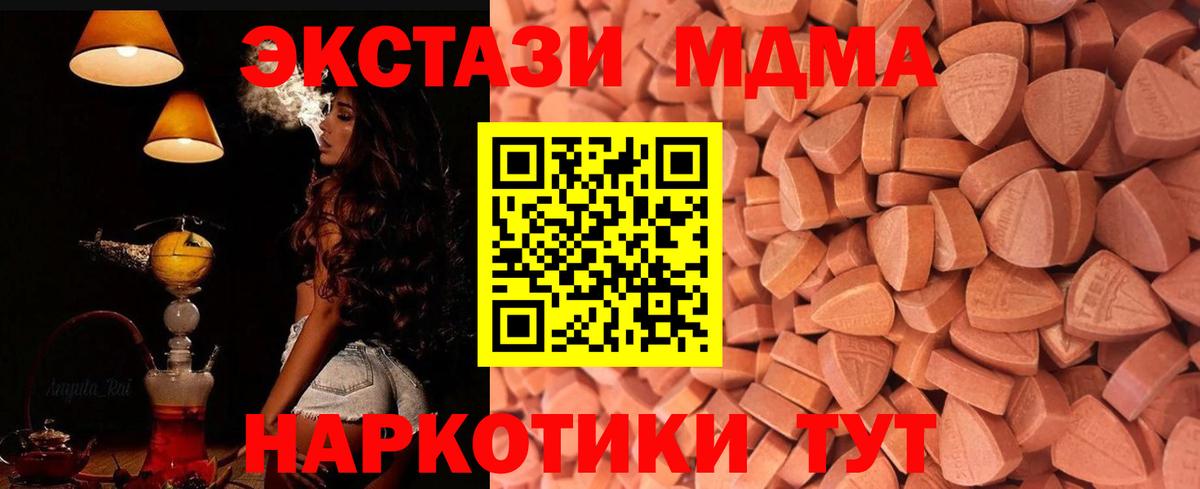 Ecstasy Cube Сунжа