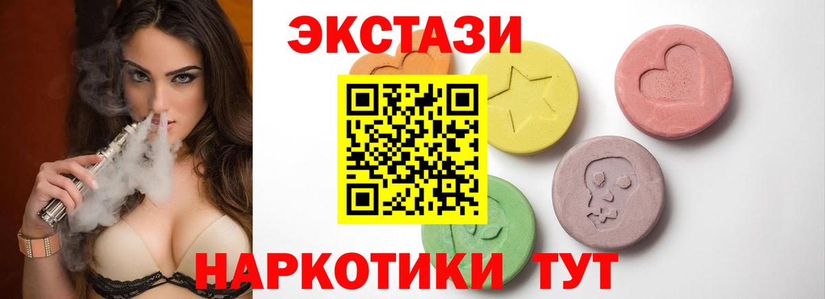Сунжа  Вход с VPN  Экстази  Мефедрон кристаллы  Бошки Шишки 