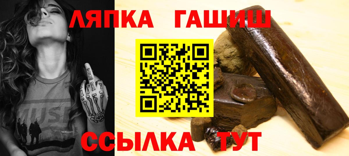 где найти наркотики  ГАШ убойный  Вход с VPN  Сунжа  Гашиш 