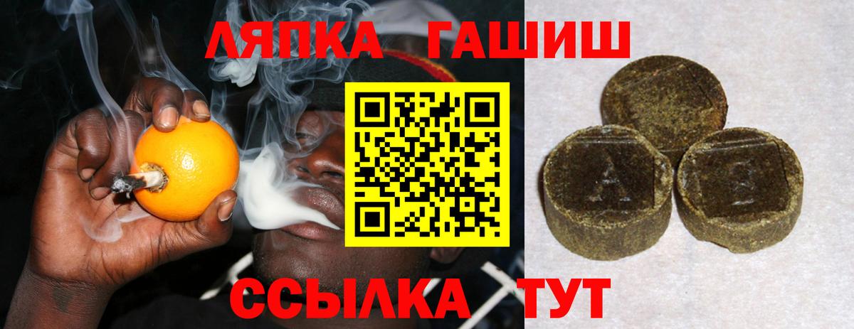 ГАШИШ AMNESIA HAZE Сунжа