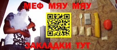 альфа пвп Пугачёв
