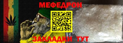 альфа пвп Пугачёв