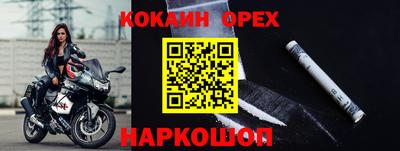мяу мяу кристалл Пушкино