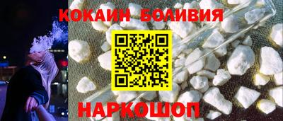 мяу мяу кристалл Пушкино