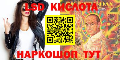 мяу мяу кристалл Пушкино