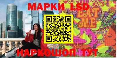 мяу мяу кристалл Пушкино
