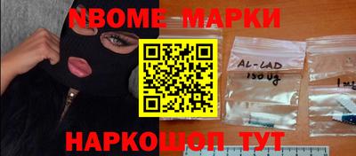 альфа пвп Пугачёв