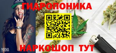мяу мяу кристалл Пушкино