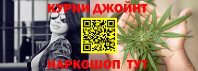 мяу мяу кристалл Пушкино