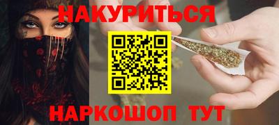 бошки Пыть-Ях