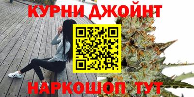 мяу мяу кристалл Пушкино