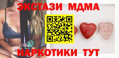 мяу мяу кристалл Пушкино