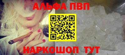 мяу мяу кристалл Пушкино