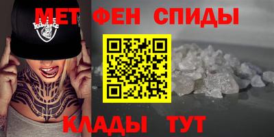 бошки Пыть-Ях