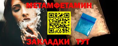 бошки Пыть-Ях