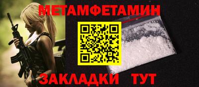 мяу мяу кристалл Пушкино
