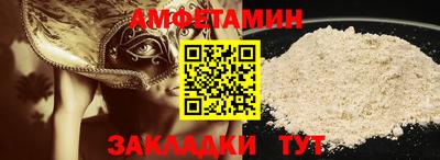 бошки Пыть-Ях