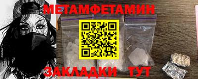 альфа пвп Пугачёв