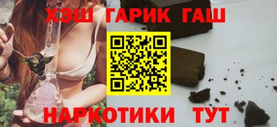 бошки Пыть-Ях