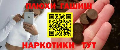 мяу мяу кристалл Пушкино