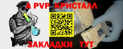 МДПВ Рузаевка