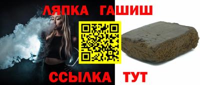 бошки Пыть-Ях