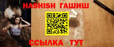 бошки Пыть-Ях