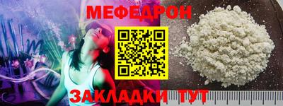 альфа пвп Пугачёв