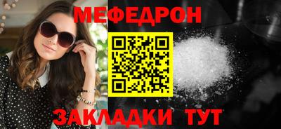 альфа пвп Пугачёв
