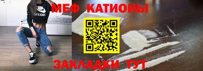 альфа пвп Пугачёв