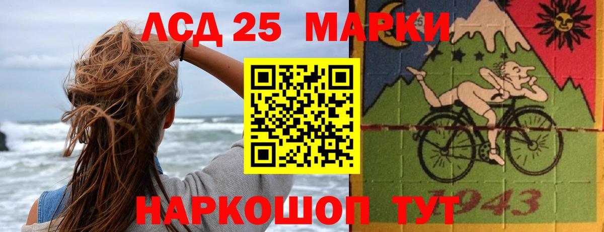 ЛСД экстази ecstasy  Вход с VPN  Сунжа  LSD-25 экстази кислота 