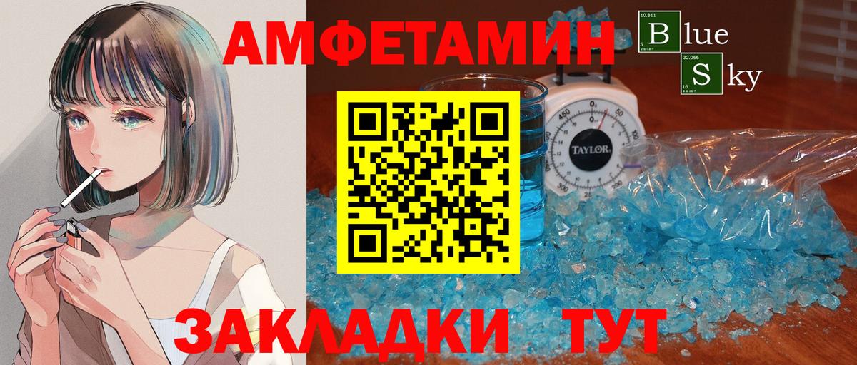 МЕТАМФЕТАМИН витя Сунжа