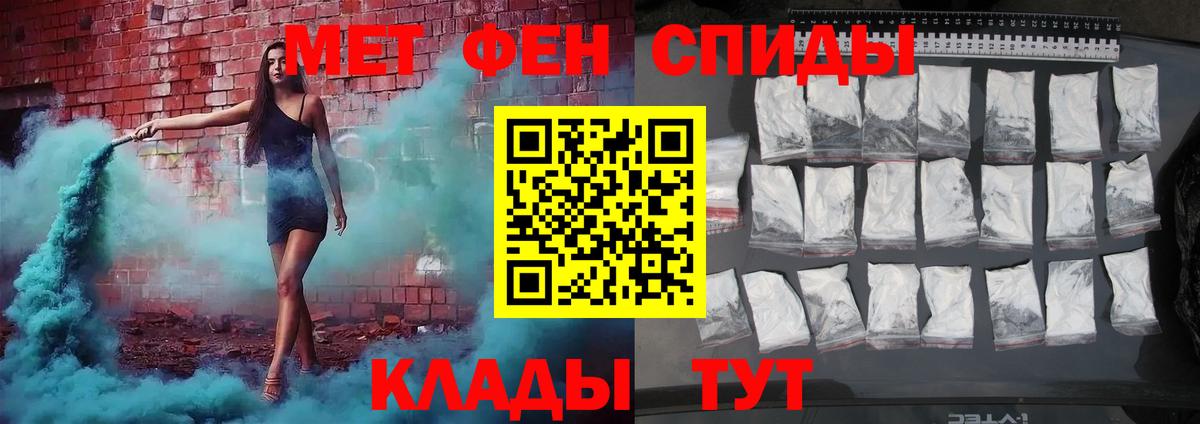МЕТАМФЕТАМИН винт  МЕТАМФЕТАМИН винт  Сунжа  Вход с VPN 