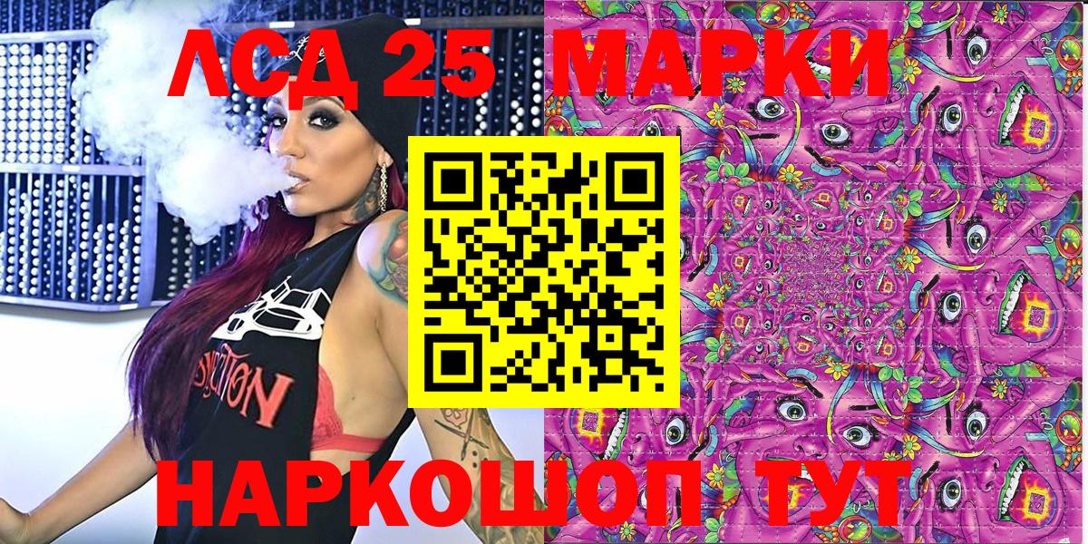 Сунжа  Марки NBOMe 1500мкг  Вход с VPN 