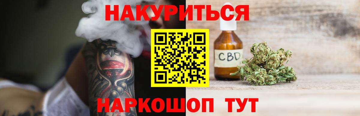 Бошки марихуана планчик  Вход с VPN  Шишки марихуана White Widow  Сунжа  Канабис индика 